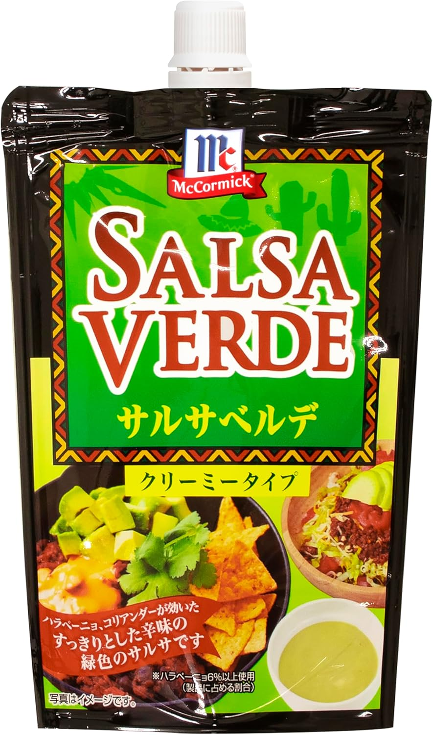 マコーミックのやつは捨てやすくて便利