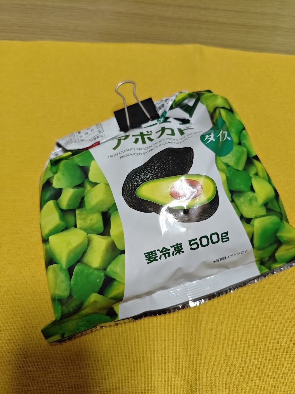 冷凍アボカドは当たり外れがなくて便利