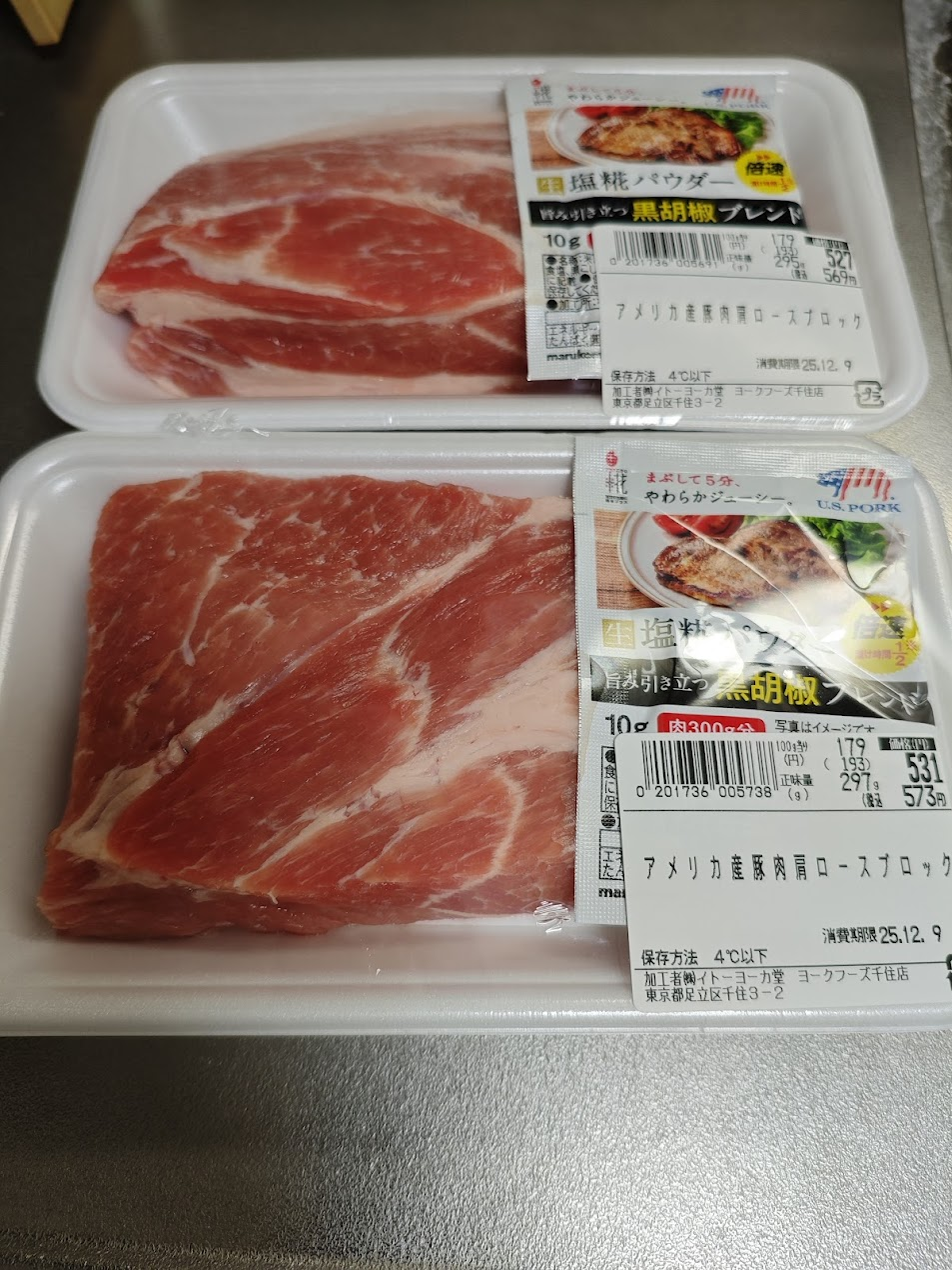 ヨークフーズで買った豚肩ロース