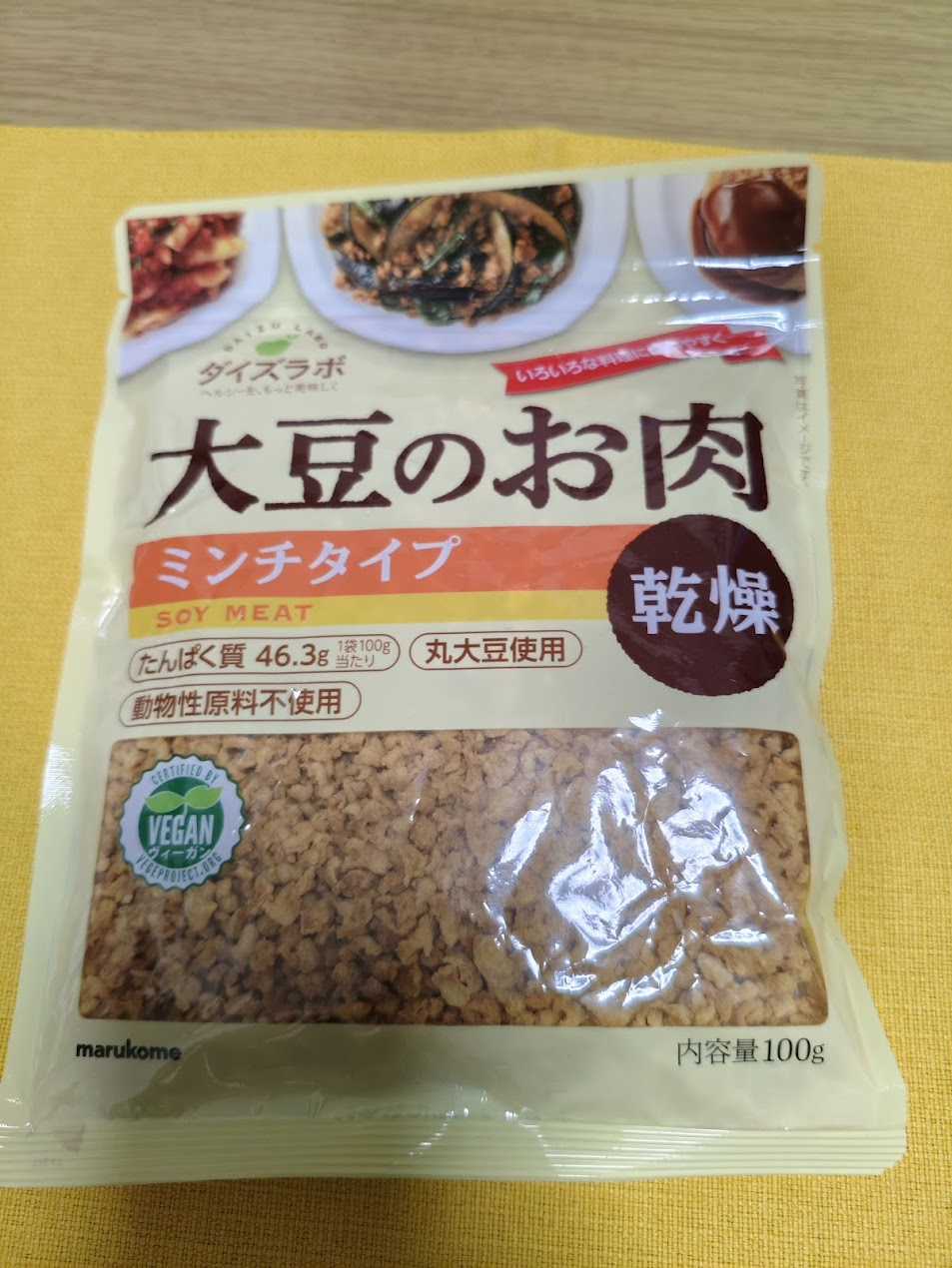 乾燥タイプは賞味期限も長い