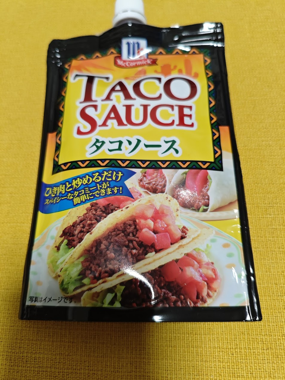 ひき肉と炒めるだけ